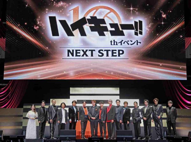 Haikyuu!! 10th Event – NEXT STEP